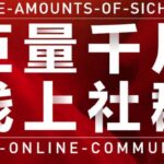 谨川老师-巨量千川线上社群，专业千川计划搭建投放实操课价值999元