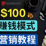 在Vocal Media 发布文章，按照浏览量赚钱 每单获利50到100美元