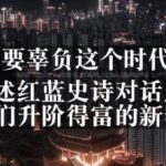 网创方面的三篇付费文章【无水印】