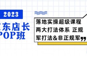 普通人怎么快速的去做口播，三课合一，口播拍摄技巧你要明白